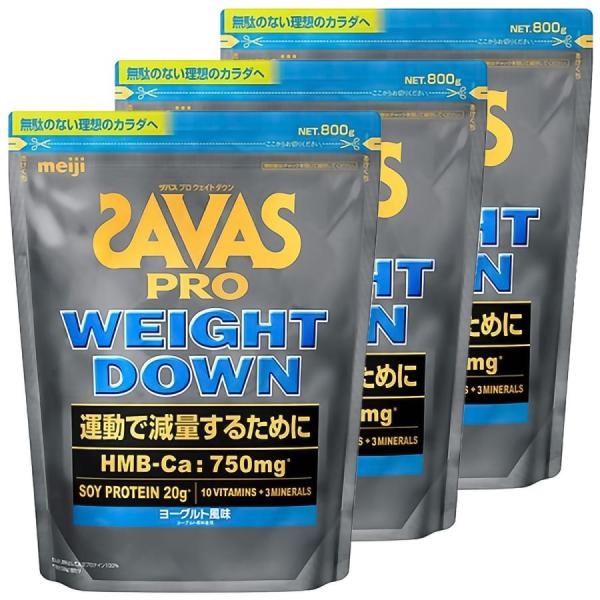 SAVAS ザバス アスリート ウェイトダウンヨーグルト風味 3個セット Amazon | 明治 ザバス(SAVAS) アスリート ウェイトダウン(ソイ
