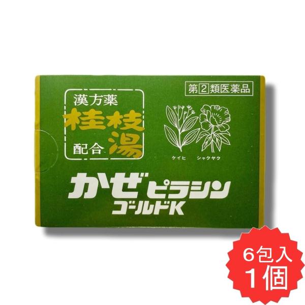かぜピラシンゴールドK 6包 【指定第2類医薬品】 風邪薬 かぜ薬 総合感冒薬 アセトアミノフェン 桂枝湯エキス 鼻水 くしゃみ せき 発熱