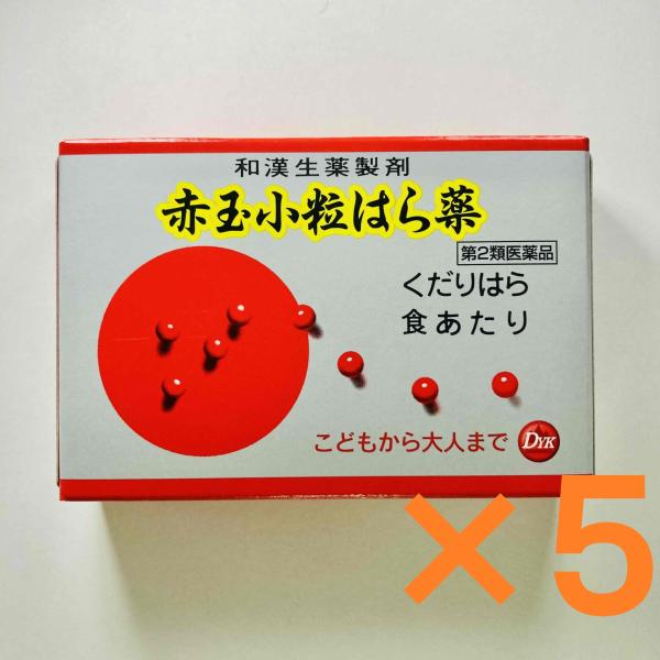 赤玉小粒はら薬 6包 【第2類医薬品】 5個セット はら薬 第一薬品