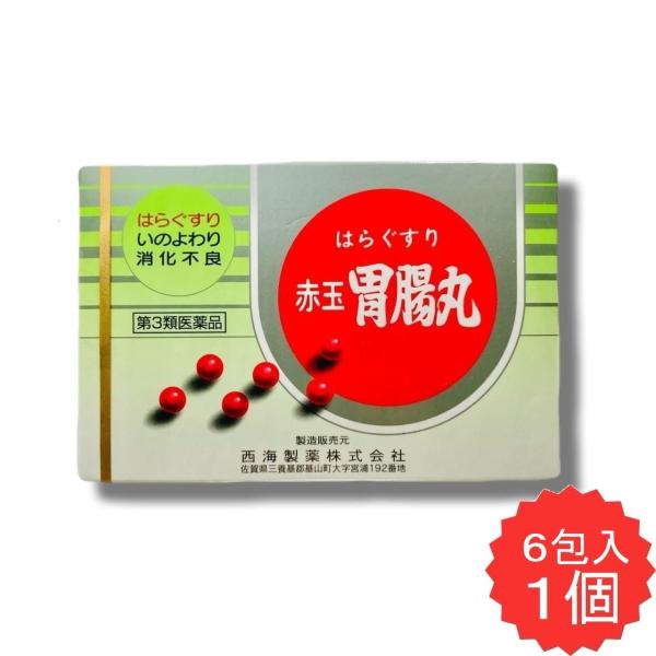 赤玉胃腸丸 6包 【第3類医薬品】 はら薬 センブリ オウレン オウバク エンメイソウ ガジュツ いのよわり 消化不良 食欲不振