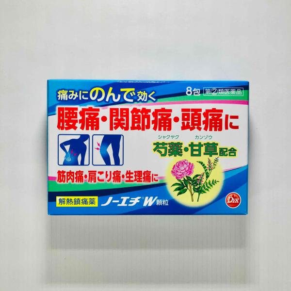 ◆解熱鎮痛成分アセトアミノフェンなどのほか、芍薬、甘草の各エキスが配合されています。◆腰痛・関節痛・神経痛・筋肉痛などいろいろな痛みに対し良く効きます。◆溶けやすく飲みやすい顆粒剤です。