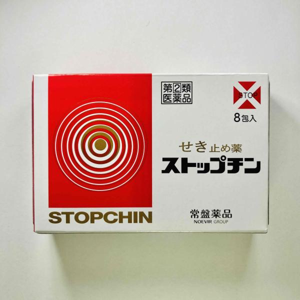 大気薬用必携 第(2)類医薬品)ルルアタックNX ( 24錠(セルフメディケーション