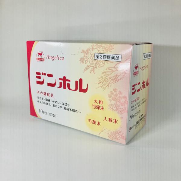 いつまでも，若々しく，美しく，健康でありたいと願うのは女性の切実な望みです。ストレスの多い現代社会にあって，女性のあいだにもストレスで疲れる方が多く，そのためいろいろな病気にかかり易くなっています。また，女性には男性と違って女性だけの健康が...
