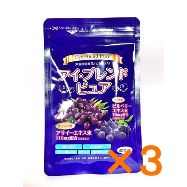 目の健康を維持したい方、スマホ・タブレットを多く使う方。瞳のためにアイ・ブレンド・ピュアをどうぞ。瞳のための含有成分：アサイーベリー、北欧産ビルベリー、ルテイン、βカロテン、イチョウ葉、ゼアキサンチン原材料名：DHA含有精製魚油、アサイーエ...