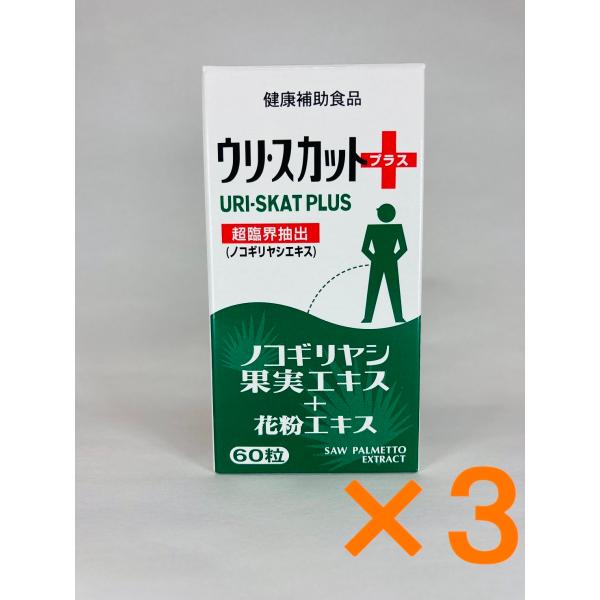 ノコギリヤシ　ノコギリ状の葉をしたヤシの一種で。ヨーロッパでは、中高年男性の健康づくりのために愛用されてきた、長い伝統と歴史があります。花粉エキス　花粉はパーフェクトフードとも呼ばれ、私たちの健康維持にとても約に立つ働きをもっています。内容...