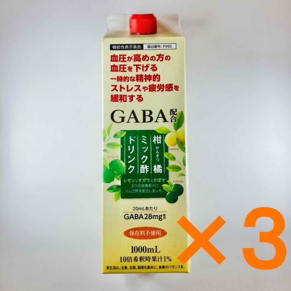 血圧高めの方の血圧を下げる一時的な精神的ストレスや疲労感を緩和する本品には「発酵大麦エキス」を用いた乳酸菌発酵により作られた、GABAを高含有する「大麦発酵液ギャバ」を配合しています。機能性関与成分であるGABAは、動物、植物、微生物など自...