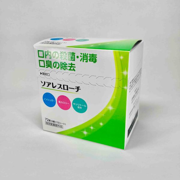 口腔内にトローチを含む事は唾液の分泌を手伝い、細菌の繁殖を防ぐ事にも役立ちます。その結果、口腔内の乾燥を防ぎ、菌の繁殖を抑制。唾液を飲み込む際にウイルスも胃へ流し込んでくれるのでウイルスの患部への付着(停滞)を妨げてくれます。口腔内に潤いを...