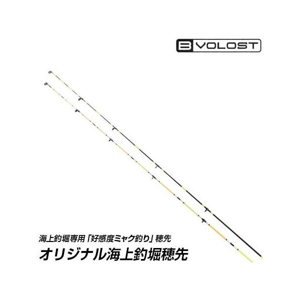 5%割引】シマノ シーリアベイトサグリ用大郷屋オリジナル穂先 海上釣堀