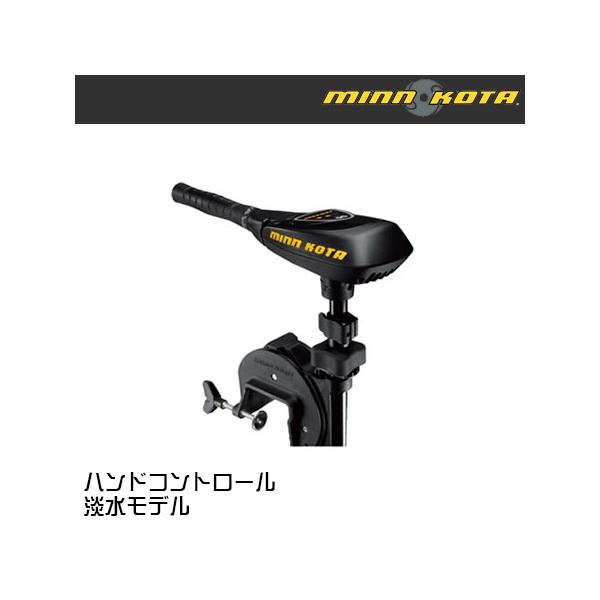 ミンコタ モーター エレキの人気商品・通販・価格比較 - 価格.com ミンコタ モーター エレキの人気商品・通販・価格比較 - 価格.com