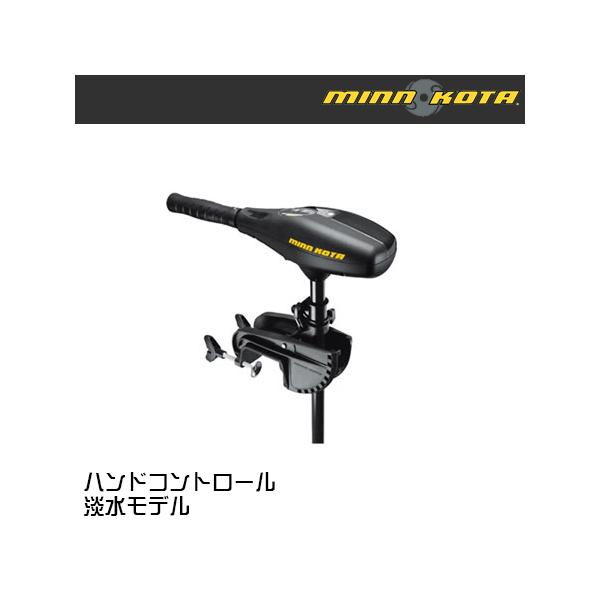 ミンコタ モーター エレキの人気商品・通販・価格比較 - 価格.com ミンコタ モーター エレキの人気商品・通販・価格比較 - 価格.com