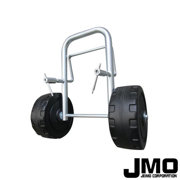 ジェイモ　アルミボート 用リバーシブルドーリー ジェイモ アルミボート 用リバーシブルドーリー