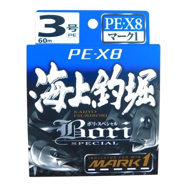 ���C���V�X�e�� ���C�� �C��ޖx PE X8 �}�[�N1 3�� 60m �ނ莅 LINESYSTEM