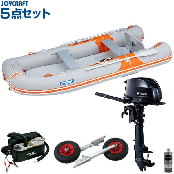 ジョイクラフトボートSSセット【セット内容】・ボート本体 オレンジペコ323ワイド(予備検査付)・トーハツ6馬力船外機・ランチングホイール LW-6・船外機オイル・超高圧電動ポンプ BTP-12・アルミオール・高圧フットポンプ・腰掛板2枚・...