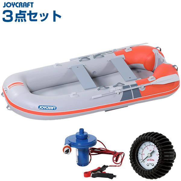 ジョイクラフト ゴムボート 4人乗り 3点セット KEM-275NGS 電動ポンプ  