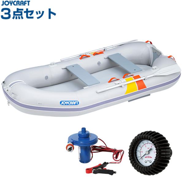 ジョイクラフトボートGSセット【セット内容】・ボート本体 FEM-272・高速電動ポンプ MB-50・プレシャーゲージ G-3・アルミオール・高圧フットポンプ・腰掛板2枚・補修キット・キャリーバッグ【ボートスペック】・全長：270cm・全幅...