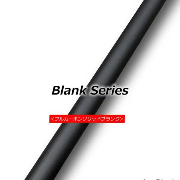 ジャストエース ブランク SCF501MH バス Justace