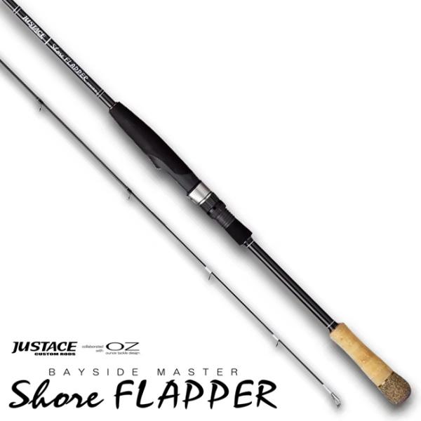 ショアジギングロッド 2ピース ブラック ジャストエース ショアジギングロッド ショアフラッパー SF852KM