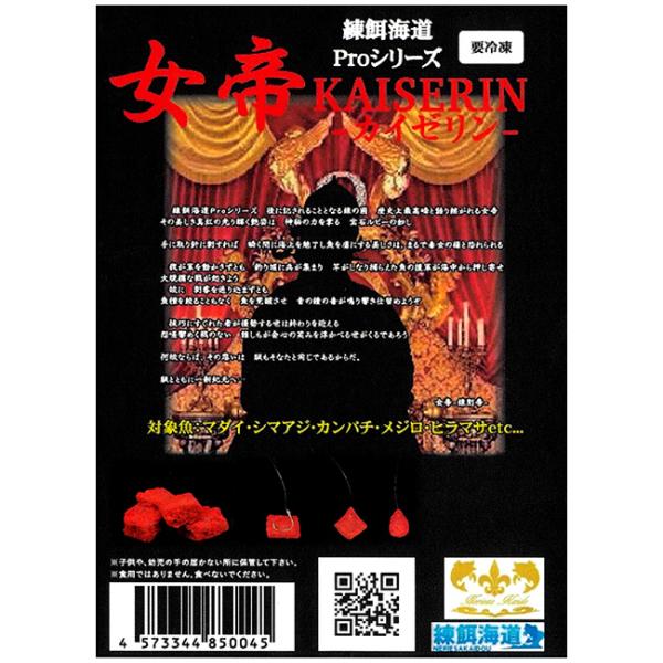 大物狙いのアングラーには欠かせないアイテム使いやすさも抜群で針に確実に絡まる！！選び抜いた成分には、香りと味わいは魚にとって欠かせない要素！！魚が未食無視できない集魚成分を配合！！喰い渋る時間帯の魚の食欲をググっと活気立てる練り餌に仕上げま...