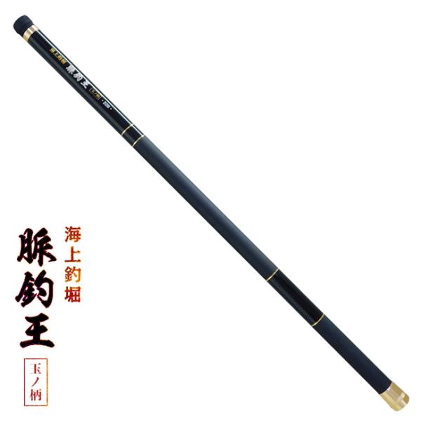 脈釣王 玉ノ柄玉の柄は、長すぎても、短すぎても、重すぎても、軽すぎても使いづらい脈釣王玉ノ柄は、全長2.2ｍ(220)272g、3本継でかなりしっかりしています50cm、60cmの玉網を付けても、とても使いやすい商品詳細全長：約2.20m仕...