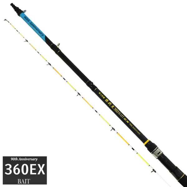 大郷屋 脈釣王360BAIT EX 90th トップ#1#2傾斜ver 中古 大郷屋 B-VOLOST 海上釣堀竿 海上釣堀 脈釣王360BAIT EX 90th