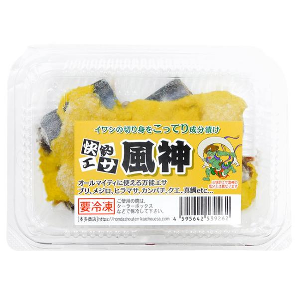 快釣エサ 風神(黄)新鮮なイワシの切り身を本多商店独自の成分で漬け込み、集魚効果抜群のペーストをたっぷり乗せた最強エサが完成しました！※快釣エサ風神（黄）・快釣エサ雷神（赤）それぞれ成分が異なりますので、ローテーションでお使い頂けたらと思い...