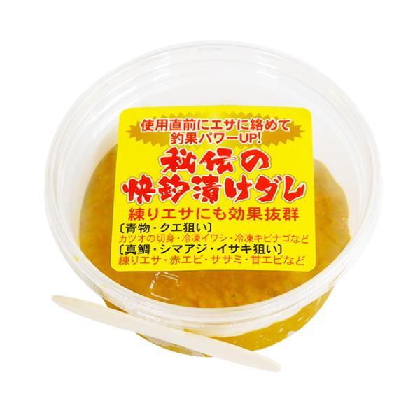 快釣エサが研究してきた集魚成分の集大成！秘伝の快釣漬けダレが登場スプーン付き・海上釣堀のどんな餌にも使える・エサを投入する直前に漬けダレを絡めるだけ・自作エサの集魚力アップとしても最適青物・クエ狙いとしてカツオの切り身、冷凍イワシ、冷凍キビ...