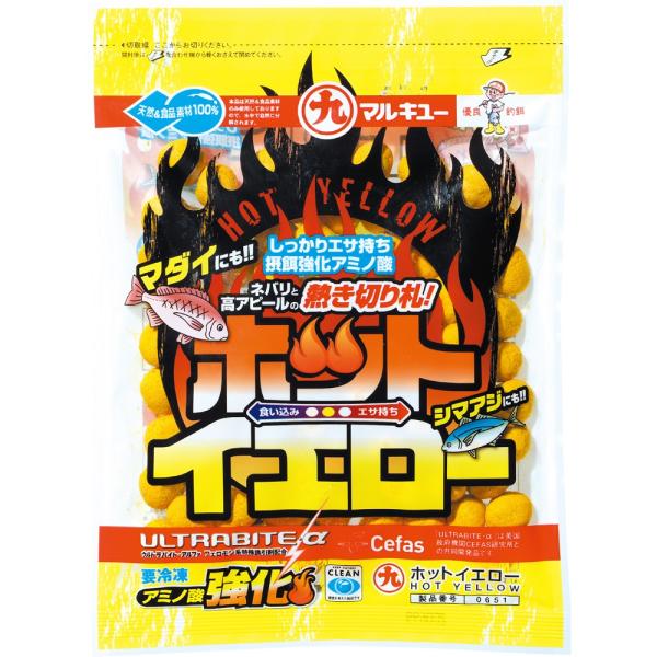 海上釣り堀に“HOT”な旋風しっかりエサ持ち摂餌強化アミノ酸ネバリと高アピールの熱き切り札！マダイにも！シマアジにも！海上釣堀用エサ内容量：170g対象魚：真鯛・シマアジ・青物生タイプ　冷凍製品　粒状　チャック袋※本商品はクール便のため商品...