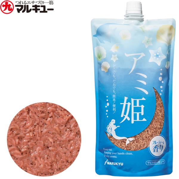 堤防・サビキ釣り用配合エサ　アミ姫ほのかに香るフルーツ系、しっかり粒で高集魚キャップを開けて絞り出すだけで使えるサビキ釣り用配合エサ。フルーツ系の香りで、アミエビのにおいが苦手な人も安心して使えます。粒のしっかり残ったアミエビが漂ってアピー...