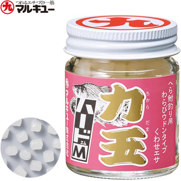 へら鮒釣り くわせエサ力玉ハード（M）定番サイズの即席くわせエサビンから取り出して、そのまま使える粒状くわせエサです。「力玉ハード」シリーズの中でも、適合する時季やカバーできる釣り方の範囲が広いサイズです。「力玉ハード（L）」「力玉ハード（...