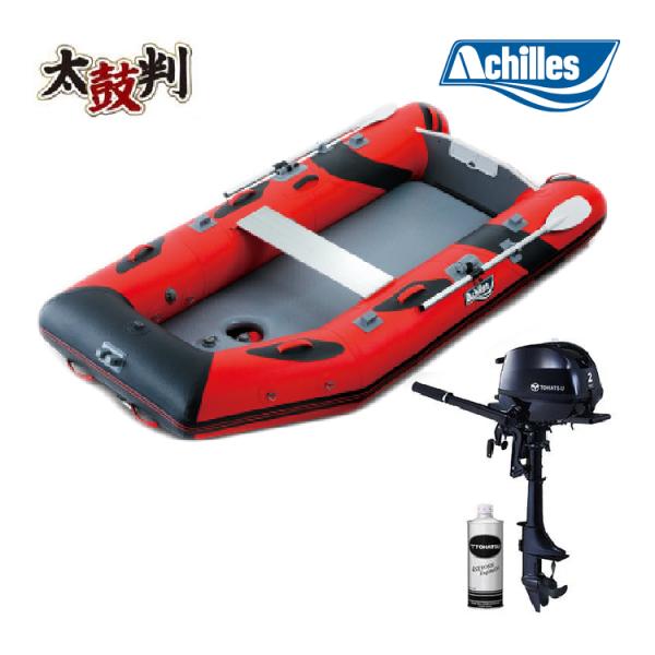 【セット内容】・ボート本体 RDS-280(予備検査無し)・トーハツ2馬力4ストローク船外機・船外機オイル・椅子板・フットポンプ・オール・キャリーバッグ・リペアキット【ボートスペック】・全長：280cm・全幅：134cm・自重：本体：24....