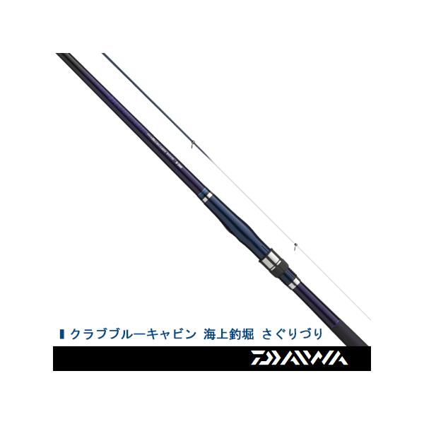 ダイワ 海上釣堀竿 クラブブルーキャビン さぐりづり M-300・E DAIWA 