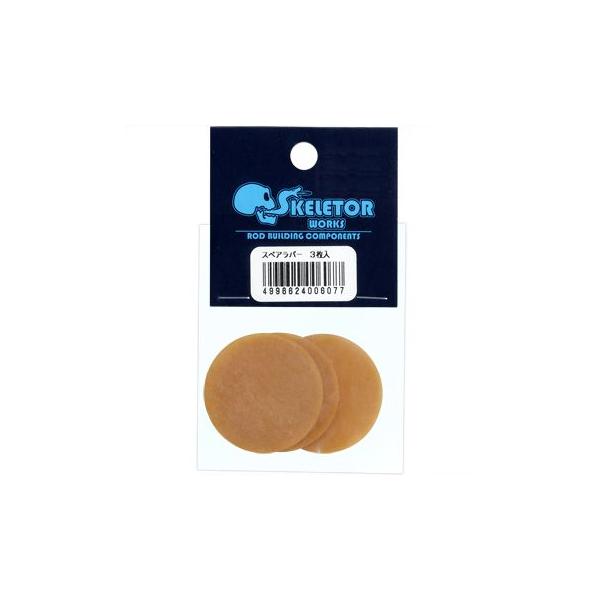 �X�P���^�[���[�N�X �p�i �C�[�W�[���b�h�y�C���^�[�p �X�y�A���o�[3���� SKELETORWORKS ���[���֑Ή��\