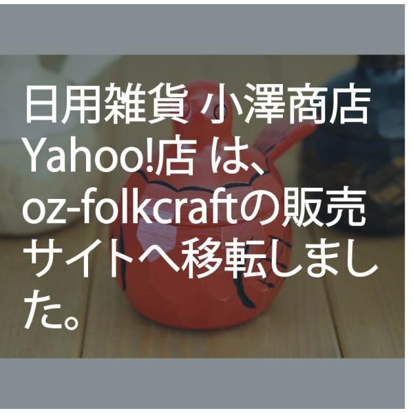 鳩の工芸品 置物 おもてなし プレゼント 鳩の砂糖壺 シュガーポット 小 オシャレなカフェのインテリアに Buyee Buyee Japanese Proxy Service Buy From Japan Bot Online