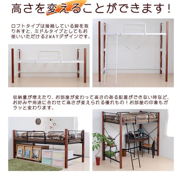 天然木脚ロフトベッドブラック Bk イケアニトリナフコ好きにも Buyee Buyee Japanischer Proxy Service Kaufen Sie Aus Japan