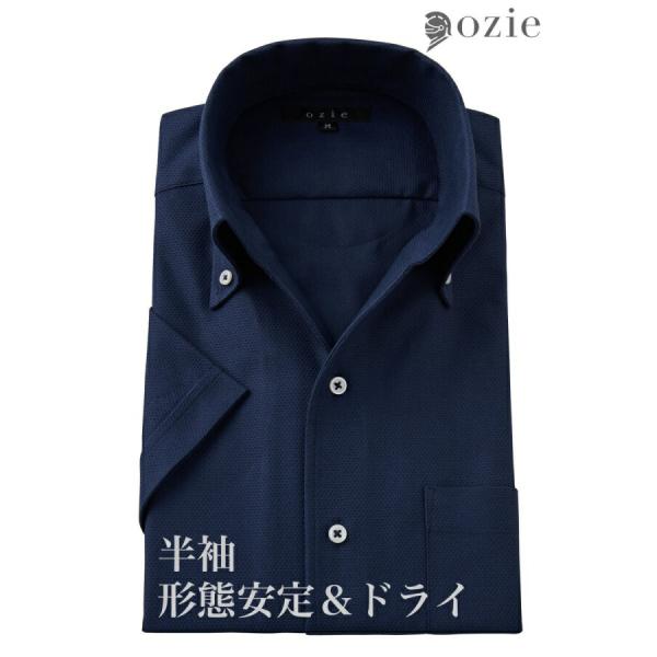ワイシャツ メンズ 半袖 カッターシャツ yシャツ ビジネスシャツ 形態安定 からみ織り ボタンダウン イタリアンカラー