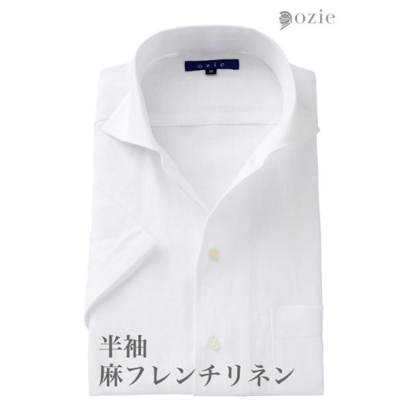 ozie ワイシャツ 半袖 メンズ ビジネスシャツ Yシャツ