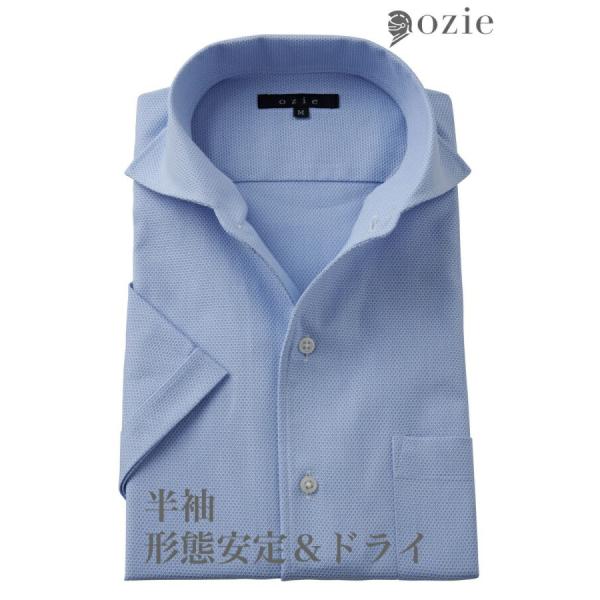 ワイシャツ メンズ 半袖 カッターシャツ yシャツ ビジネスシャツ 形態安定 からみ織り ワイドカラー イタリアンカラー