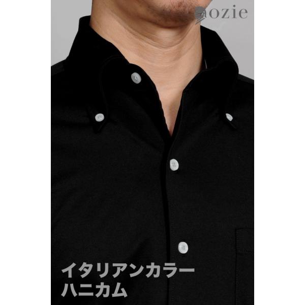 ノンアイロン スリムストレッチシャツ ノンストレス ノーアイロン  長袖 イージーケア イタリアンカラー ボタンダウン 無地 おしゃれ 黒
