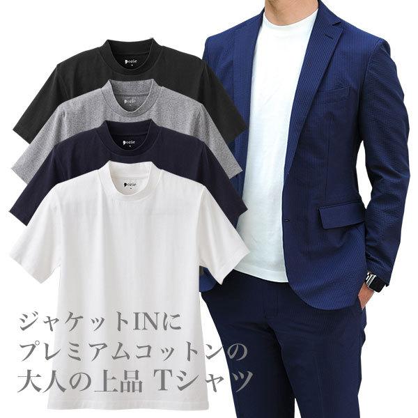 0626D IL GWU Tシャツ 男性
