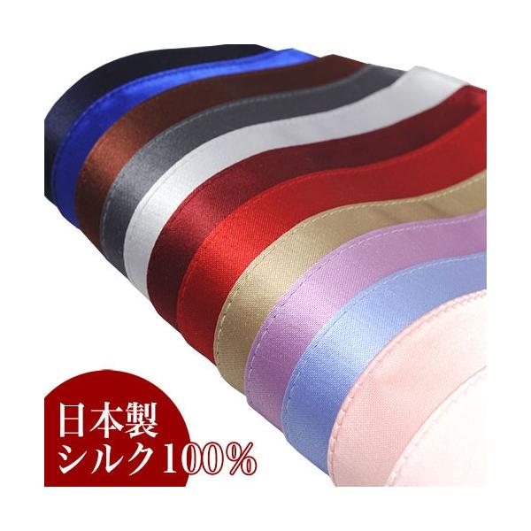 〜ポケットチーフ〜カラーバリエーション豊富なシルク100％ポケットチーフ！ビジネスやフォーマル、カジュアルまで！胸元にアクセントをつけてワンランク上の着こなしを！■素材：　シルク100％■柄：　無地■サイズ：　約23.5ｘ23.5cm■原産...