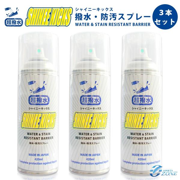 お待たせ! スニーカークリーナーキット SHINEE KICKS SHINEE KICKS 靴クリーナーシャイニーキックス スニーカー 靴専用クリーナー 日本製スニーカークリーナー100ml