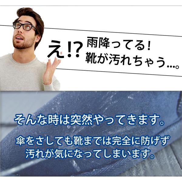 “靴 シャイニーキックス防水スプレー