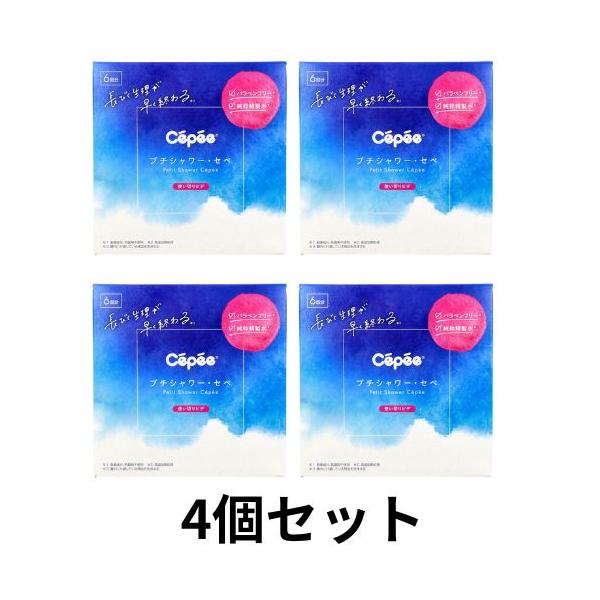 【発売元：コットン・ラボ株式会社】 個装サイズ：128X129X99mm個装重量：910ｇ内容量：120ｍL×6本入製造国：日本長びく生理が早く終わる！！汚れ・おりもの・ニオイの元をすっきり洗浄！！安心な精製水シャワーで、膣内の汚れ、ニオイ...