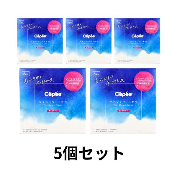 【発売元：コットン・ラボ株式会社】 個装サイズ：128X129X99mm個装重量：910ｇ内容量：120ｍL×6本入製造国：日本長びく生理が早く終わる！！汚れ・おりもの・ニオイの元をすっきり洗浄！！安心な精製水シャワーで、膣内の汚れ、ニオイ...