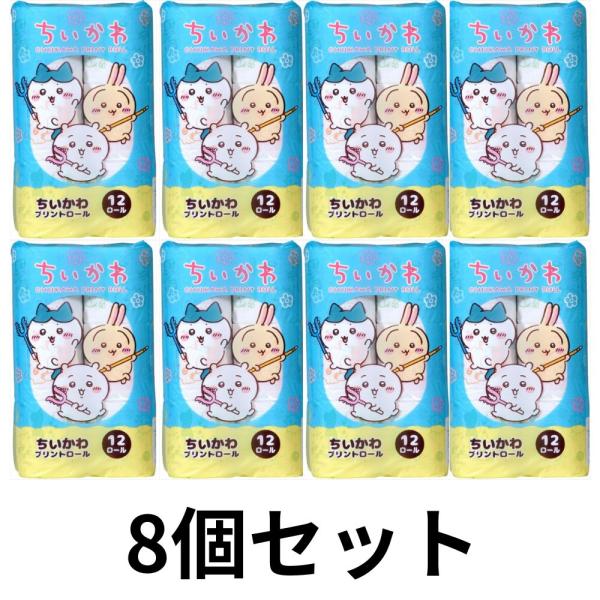 8個セット)ちいかわ 12ロールダブル 【 西日本衛材 】 トイレット