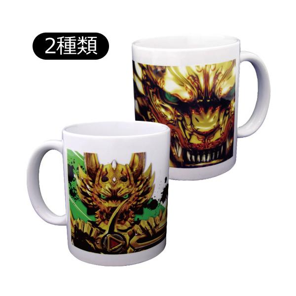 牙狼　翔撃感謝祭　記念マグカップ 牙狼 マグカップ 全2種類 GARO ガロ パチキャラ グッズ パチンコ