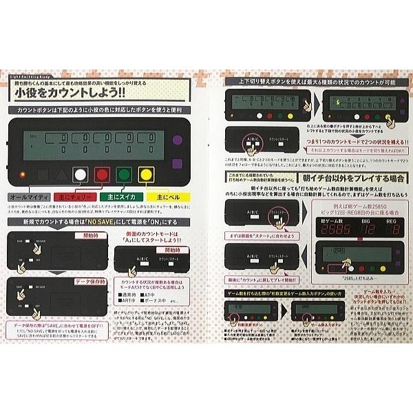勝ち勝ちくん クリア ブラック 最新作 子役カウンター 小役カウンター カチカチくん パチスロ スロット カウンター 設定6 パチンコ 設定判別 Buyee Buyee 日本の通販商品 オークションの代理入札 代理購入