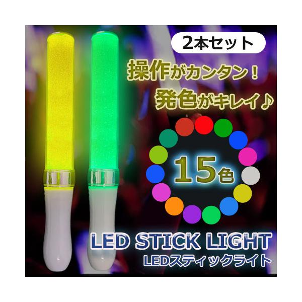 ペンライト セット ホビーの人気商品 通販 価格比較 価格 Com