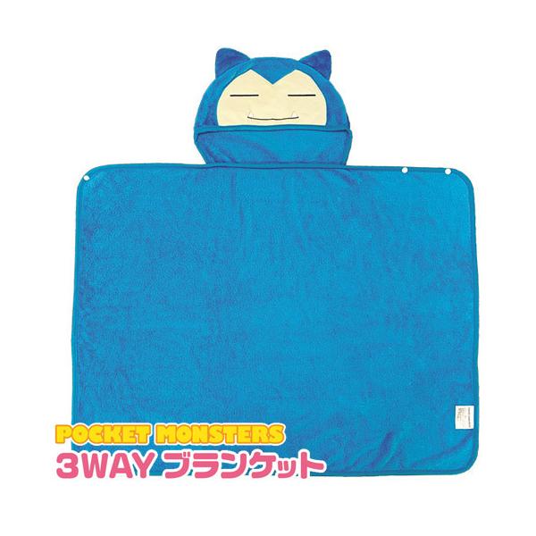 カビゴン グッズ みんな探してる人気モノ カビゴン グッズ インテリア 寝具 収納