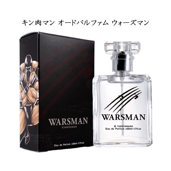 キン肉マン オードパルファム ウォーズマン 50ml : グッズパーク